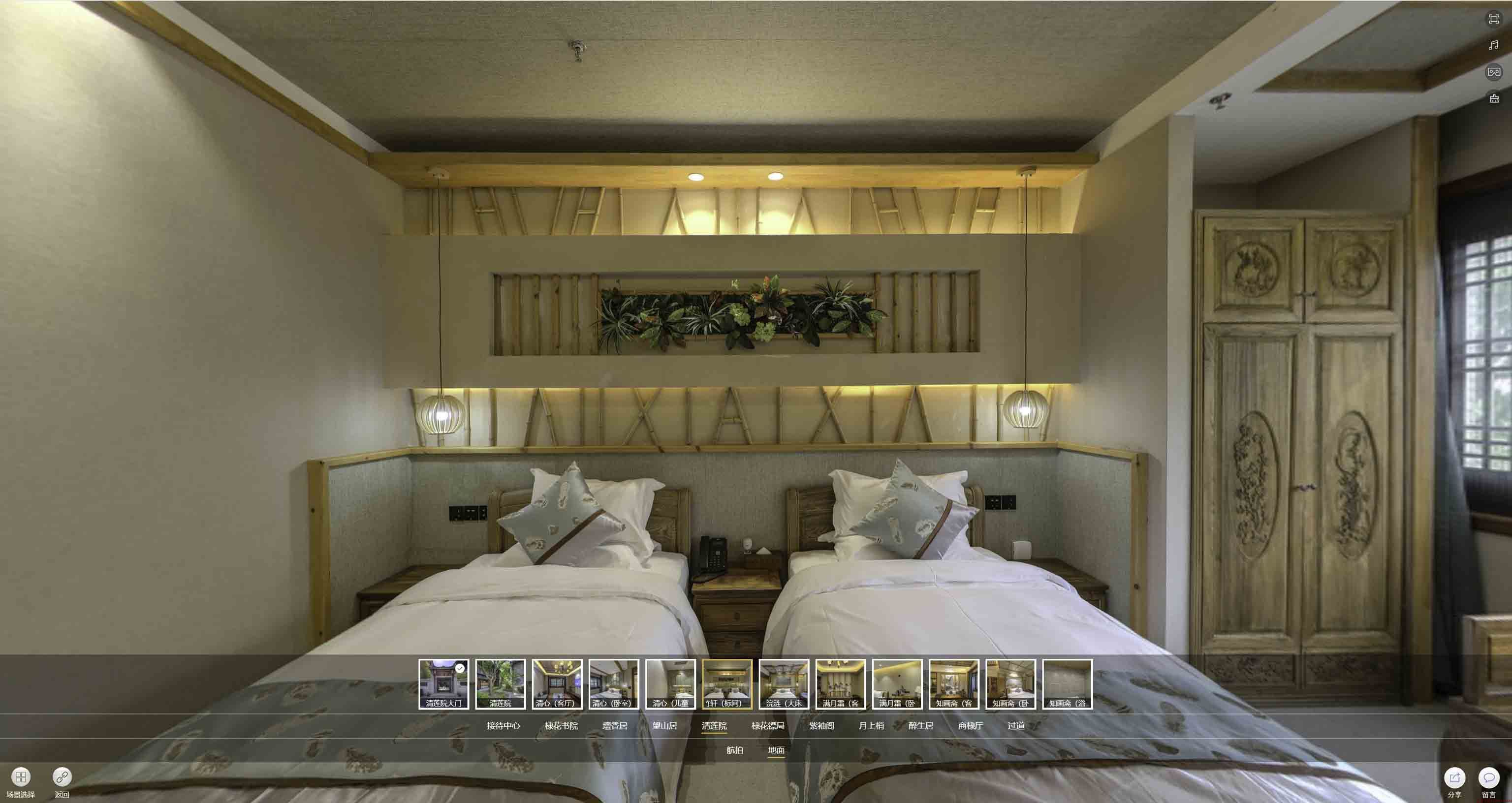 爱辉中交长安里VR全景样板间