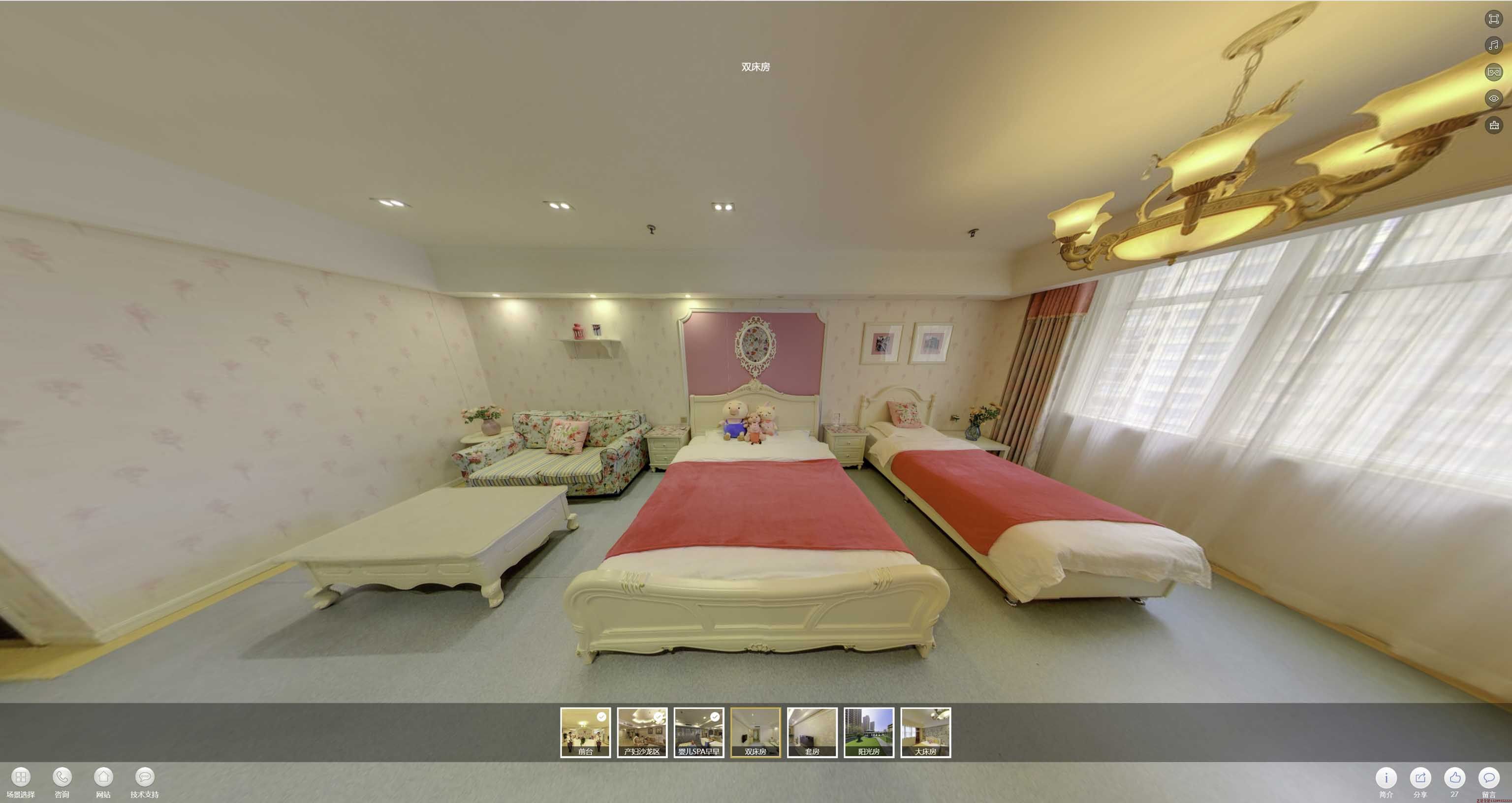 爱辉安然月子会所720度全景展示