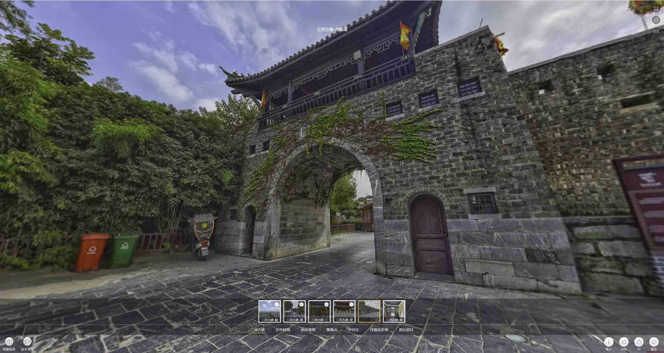 爱辉全景拍摄技巧：捕捉完美全景图像在手绘地图中的创意应用